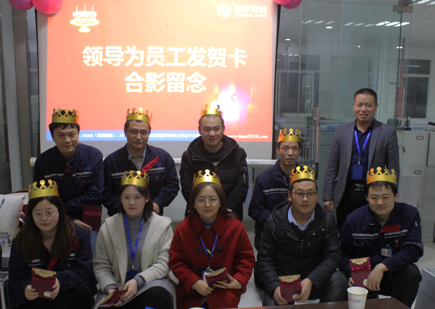 員工生日會(huì) ▏小Party，大感動(dòng)！