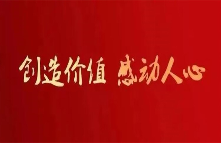2021 我們心懷感恩，砥礪前行